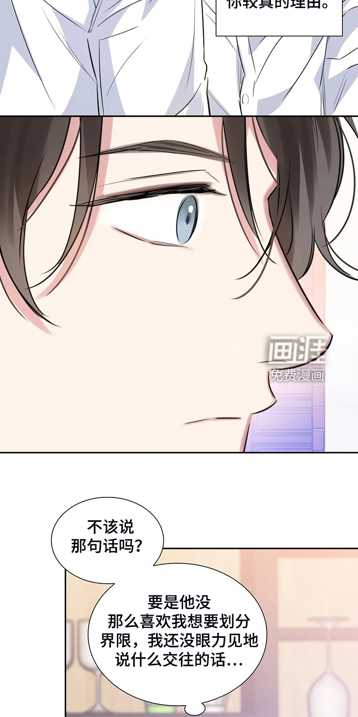第54话17