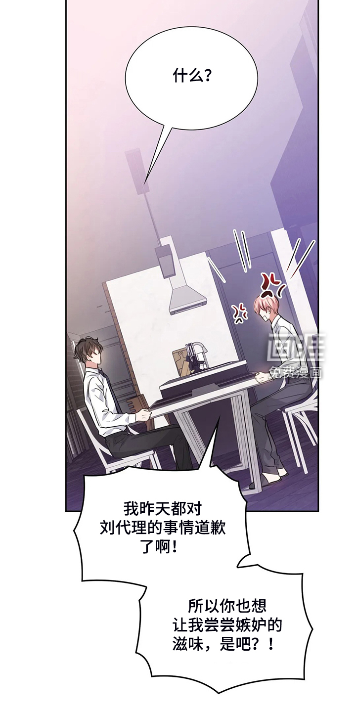 第54话2