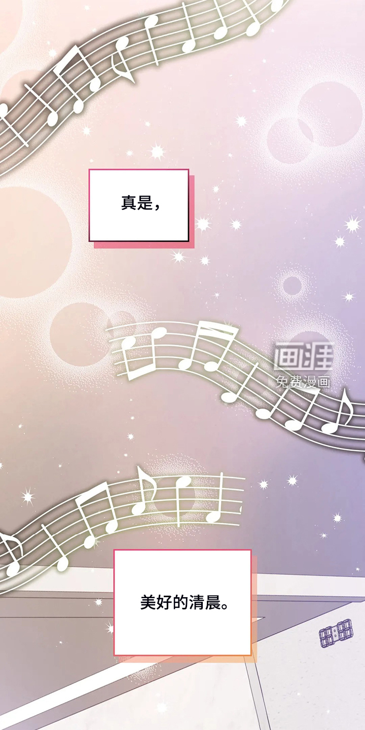 第53话13