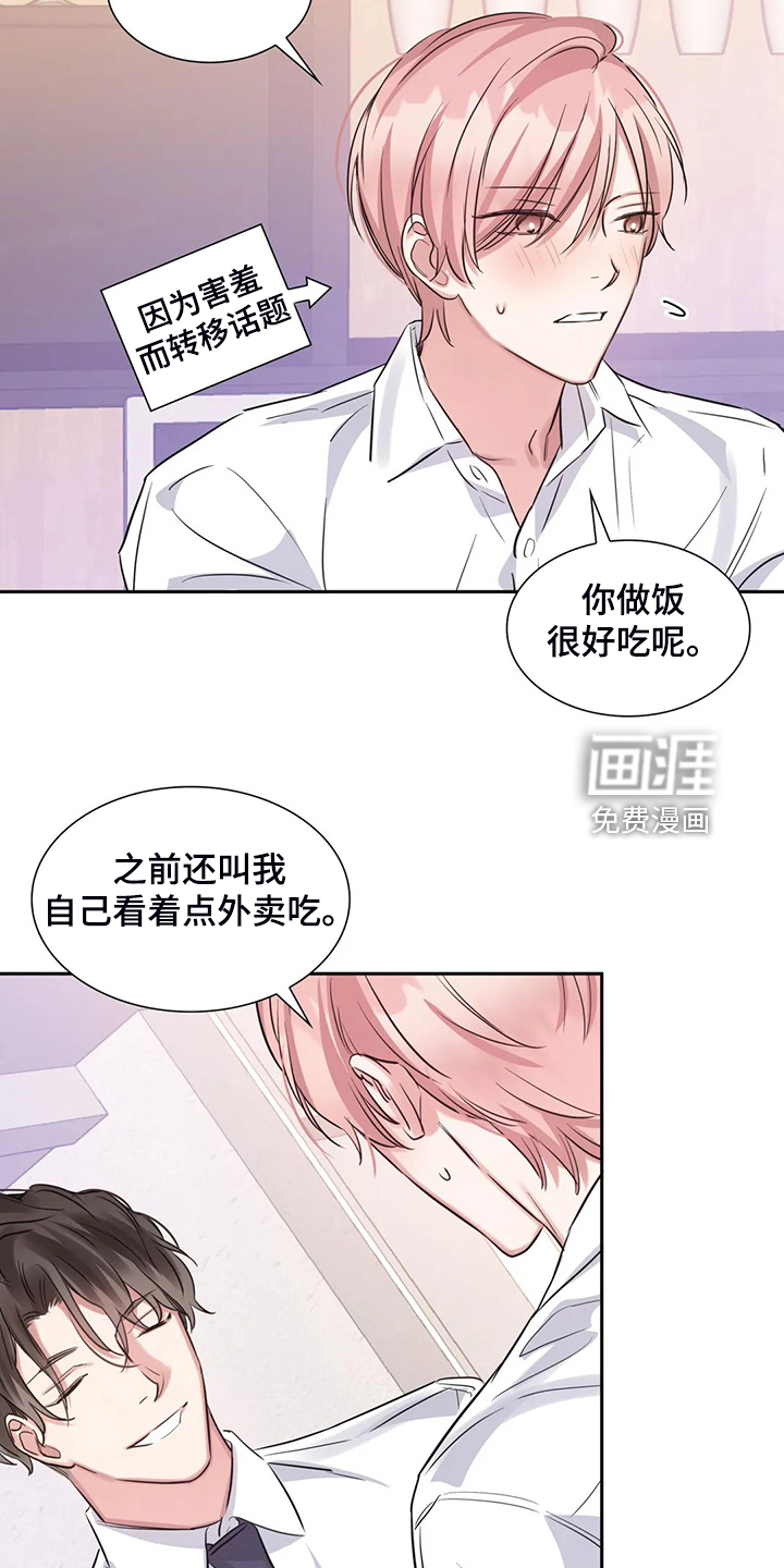 第53话19