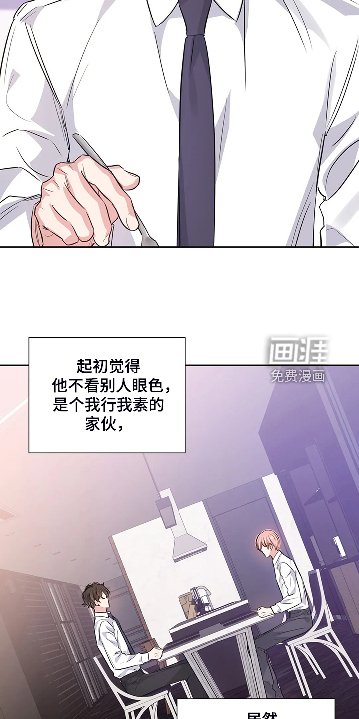 第53话16