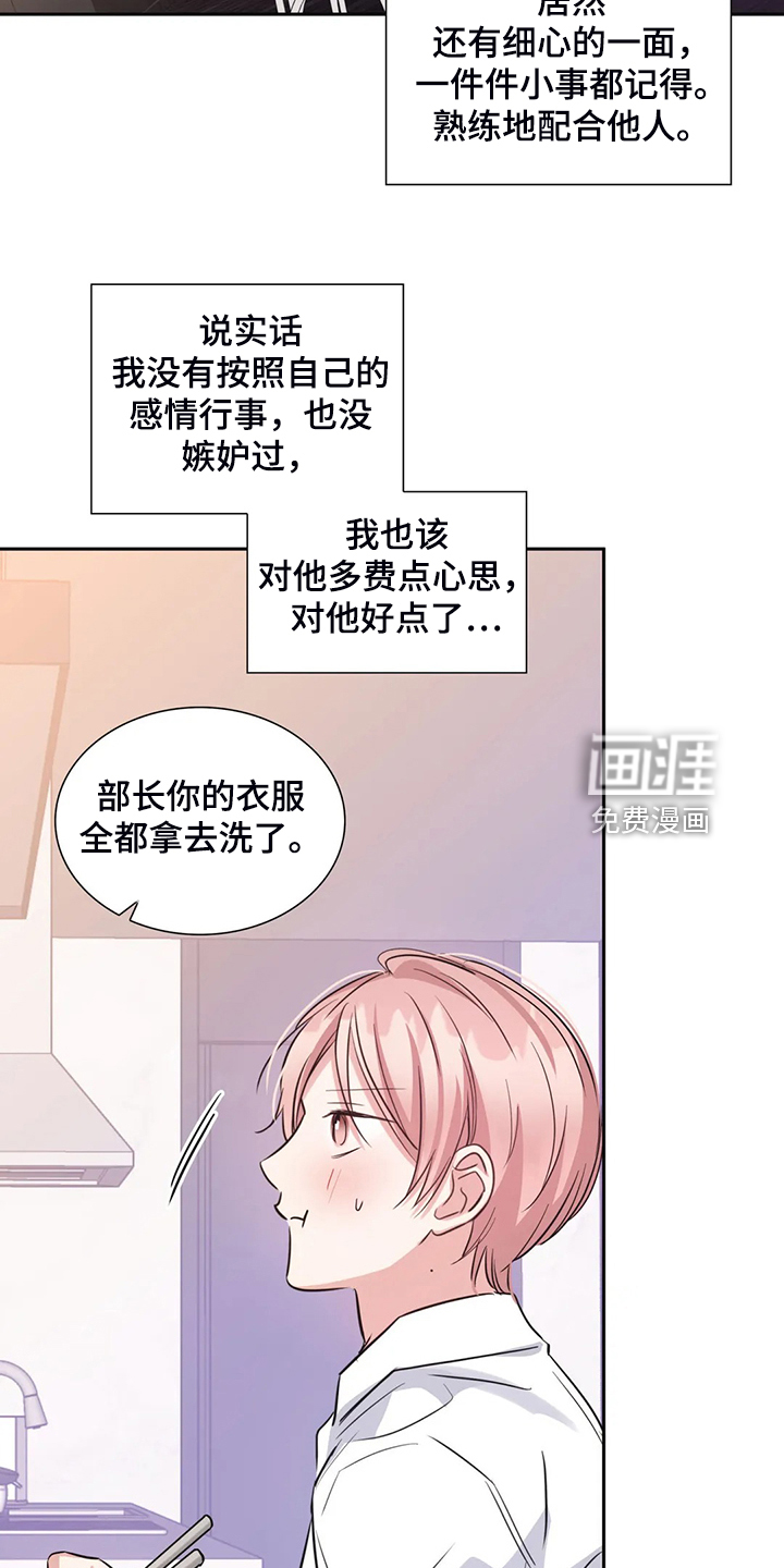 第53话17
