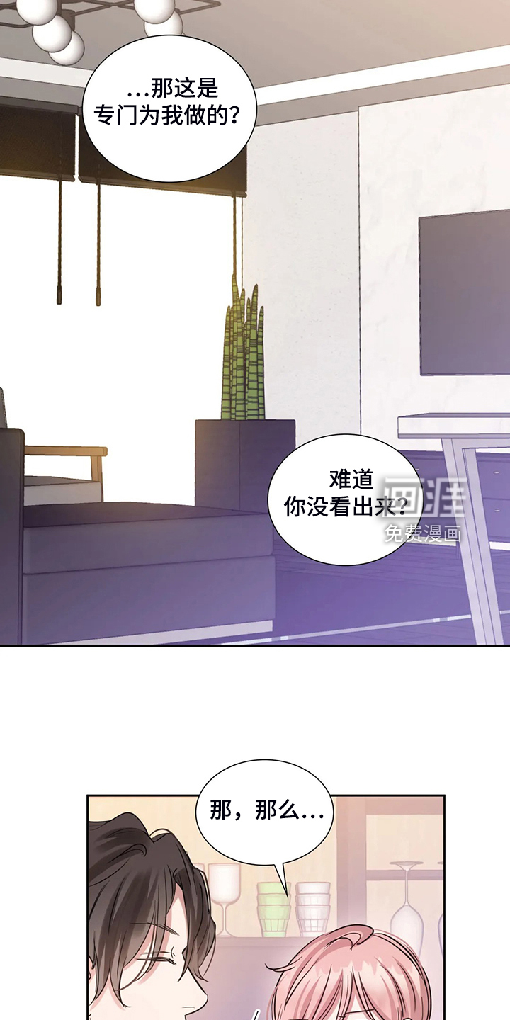 第53话21