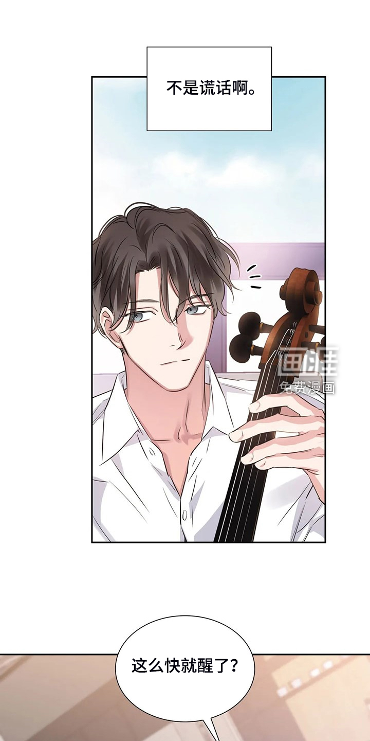 第53话6