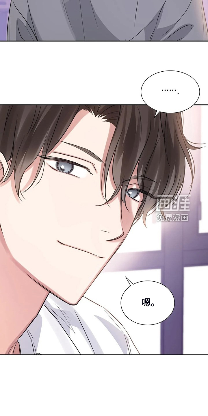 第53话8