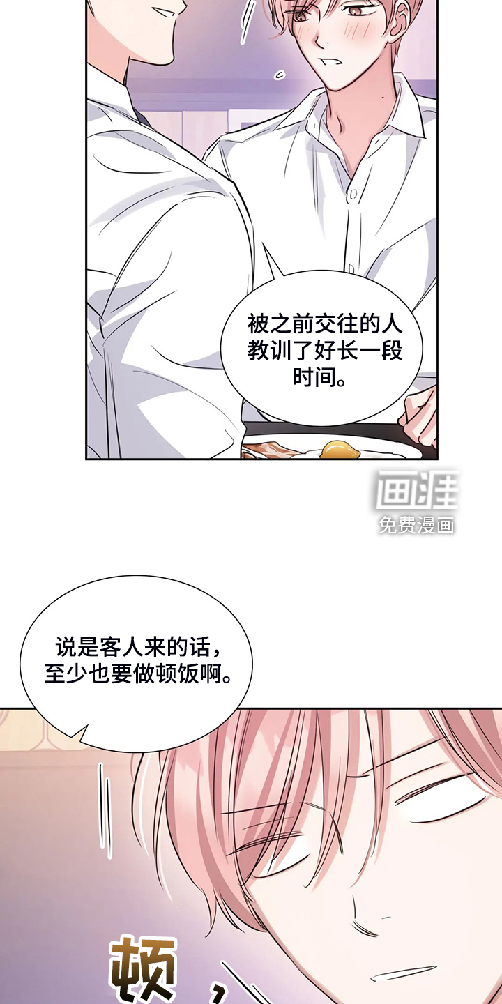 第53话22