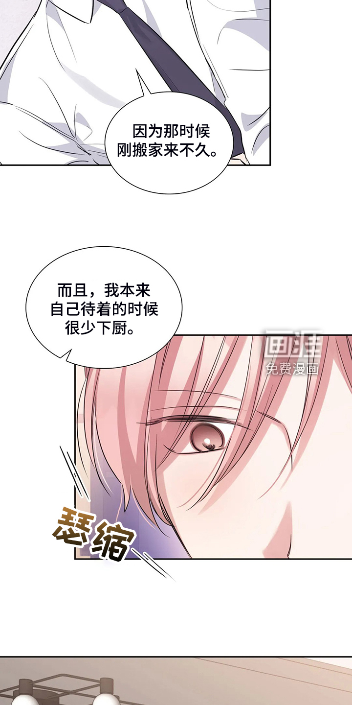 第53话20