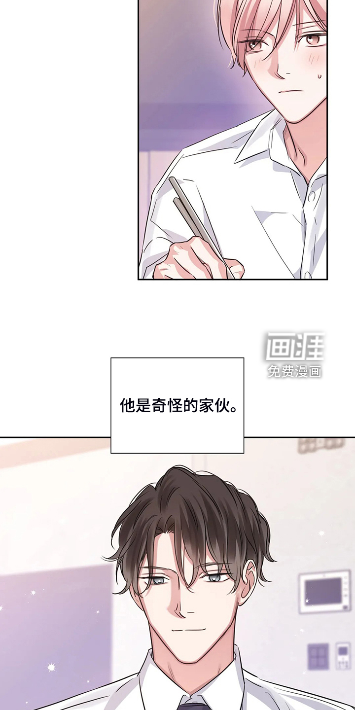 第53话15
