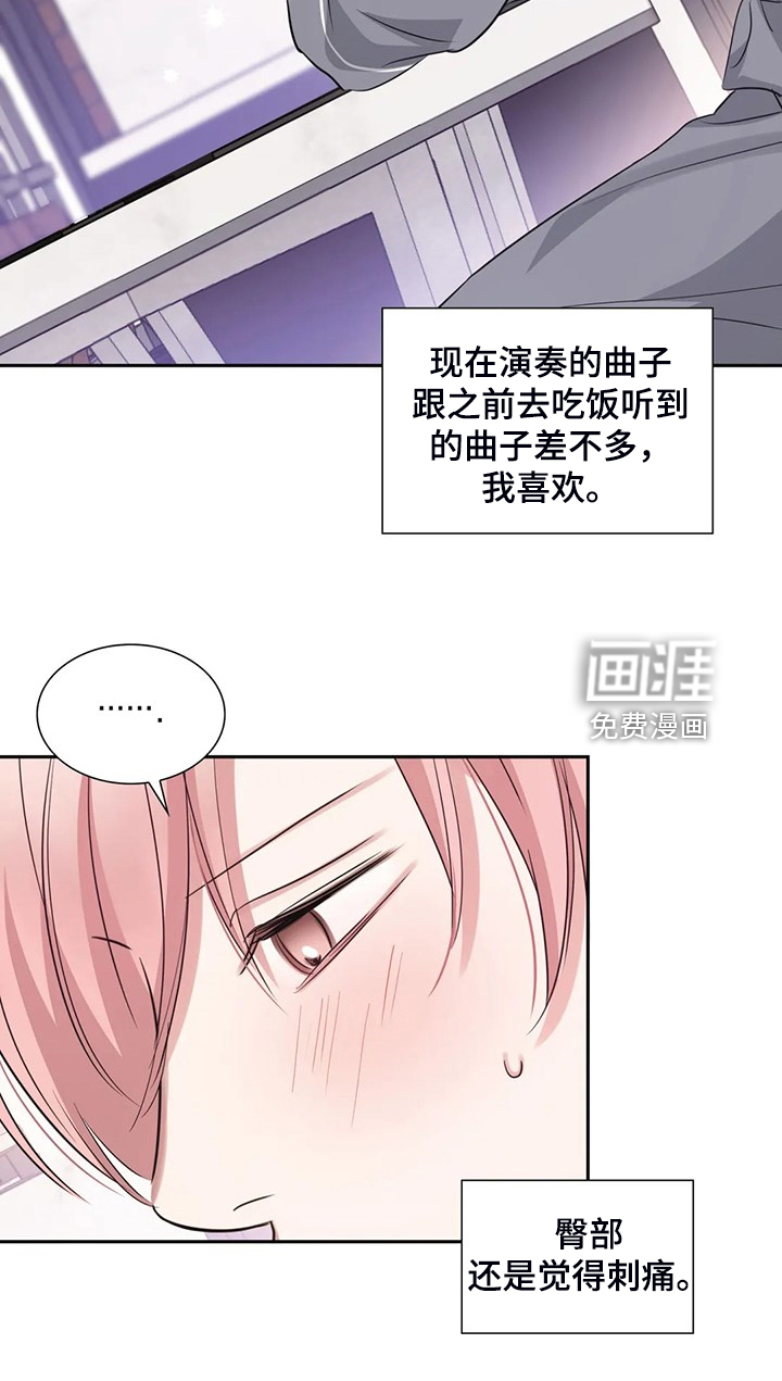 第53话11