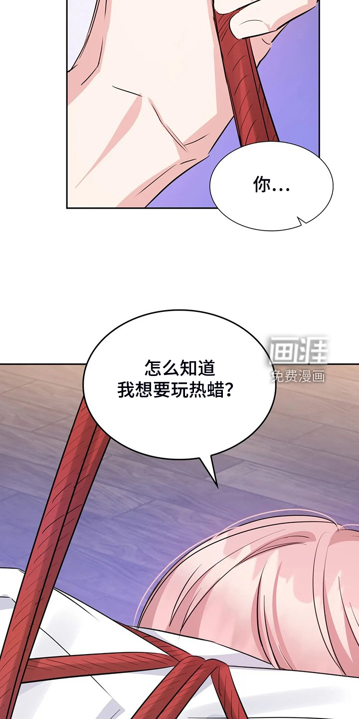 第52话3