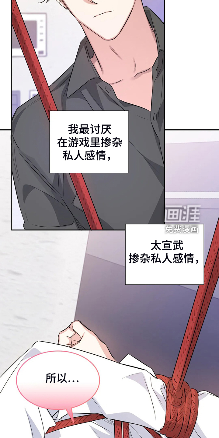 第52话15