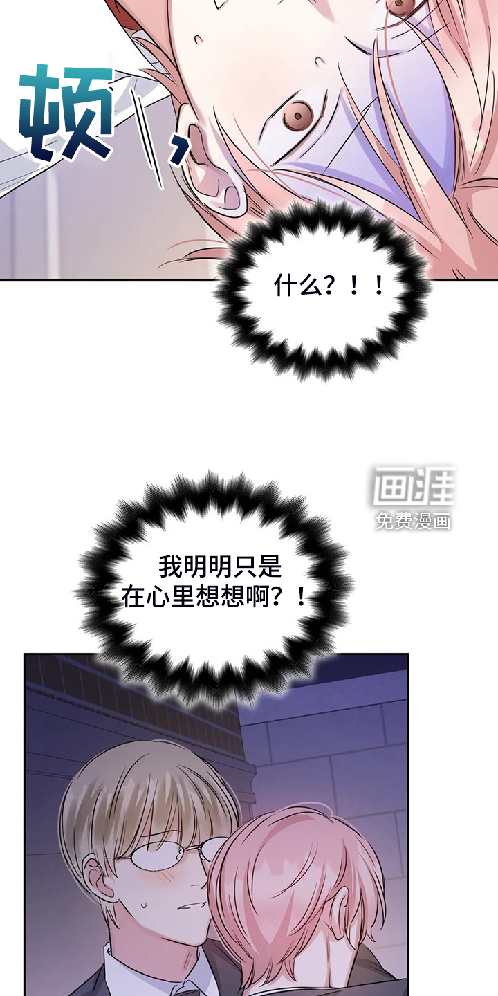 第52话11