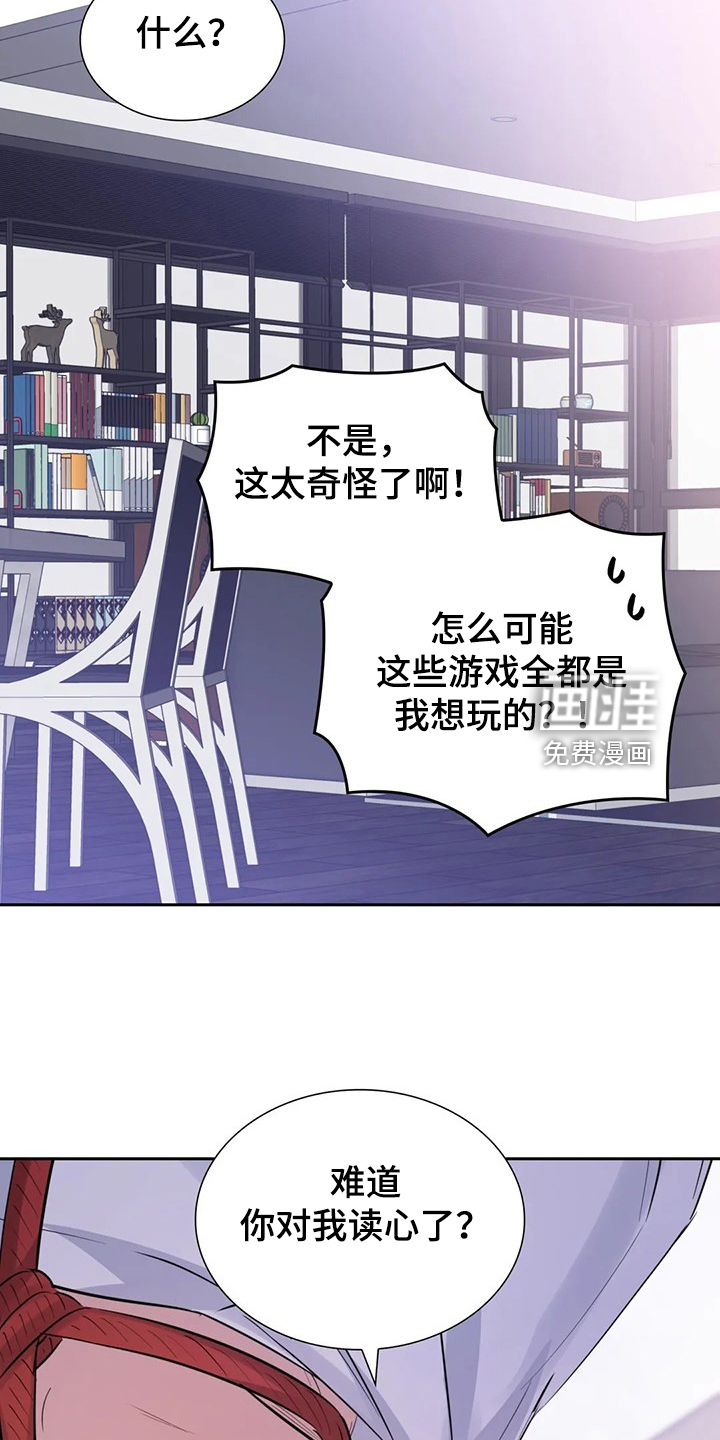 第52话5