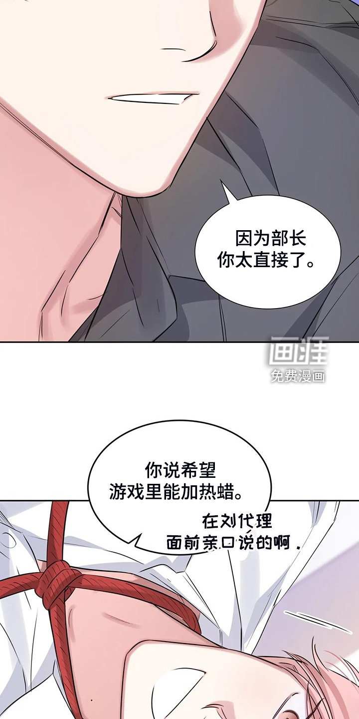 第52话10