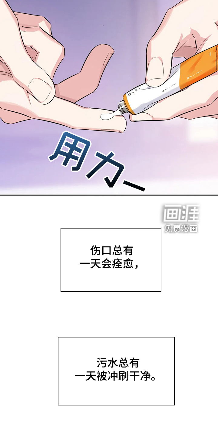 第52话28
