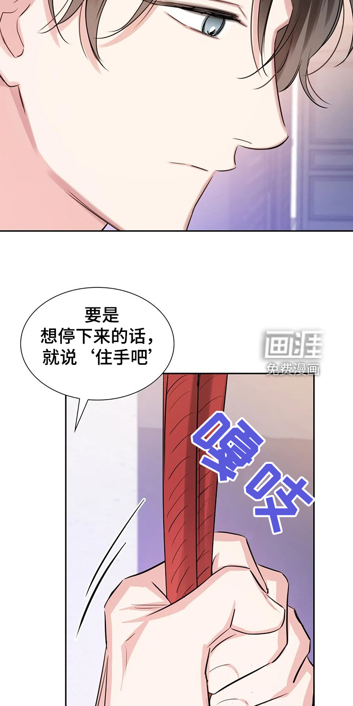 第52话2