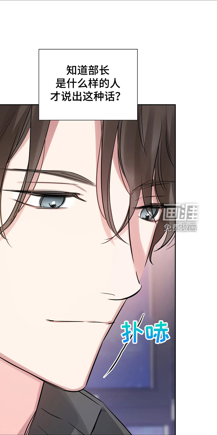 第52话26