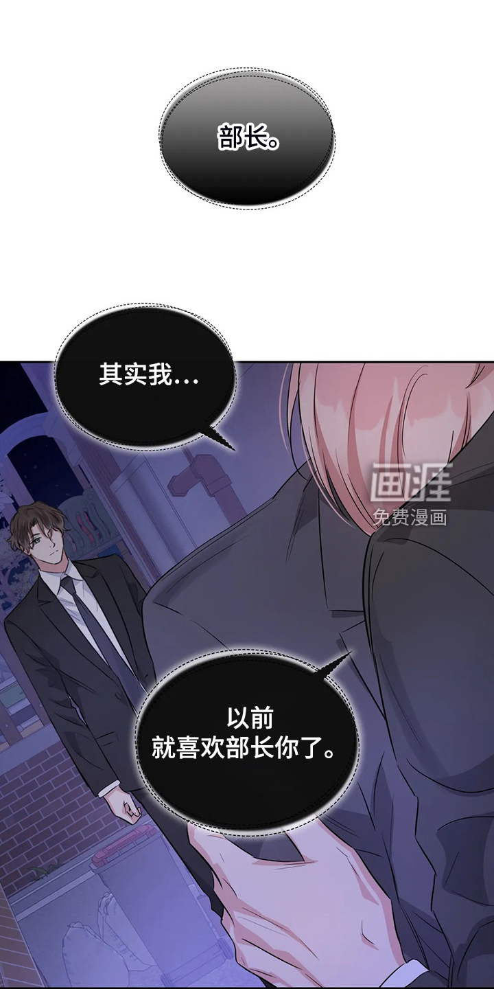 第52话25