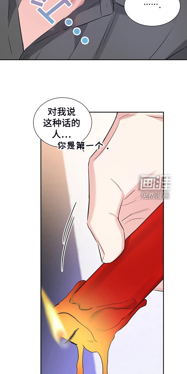 第52话7