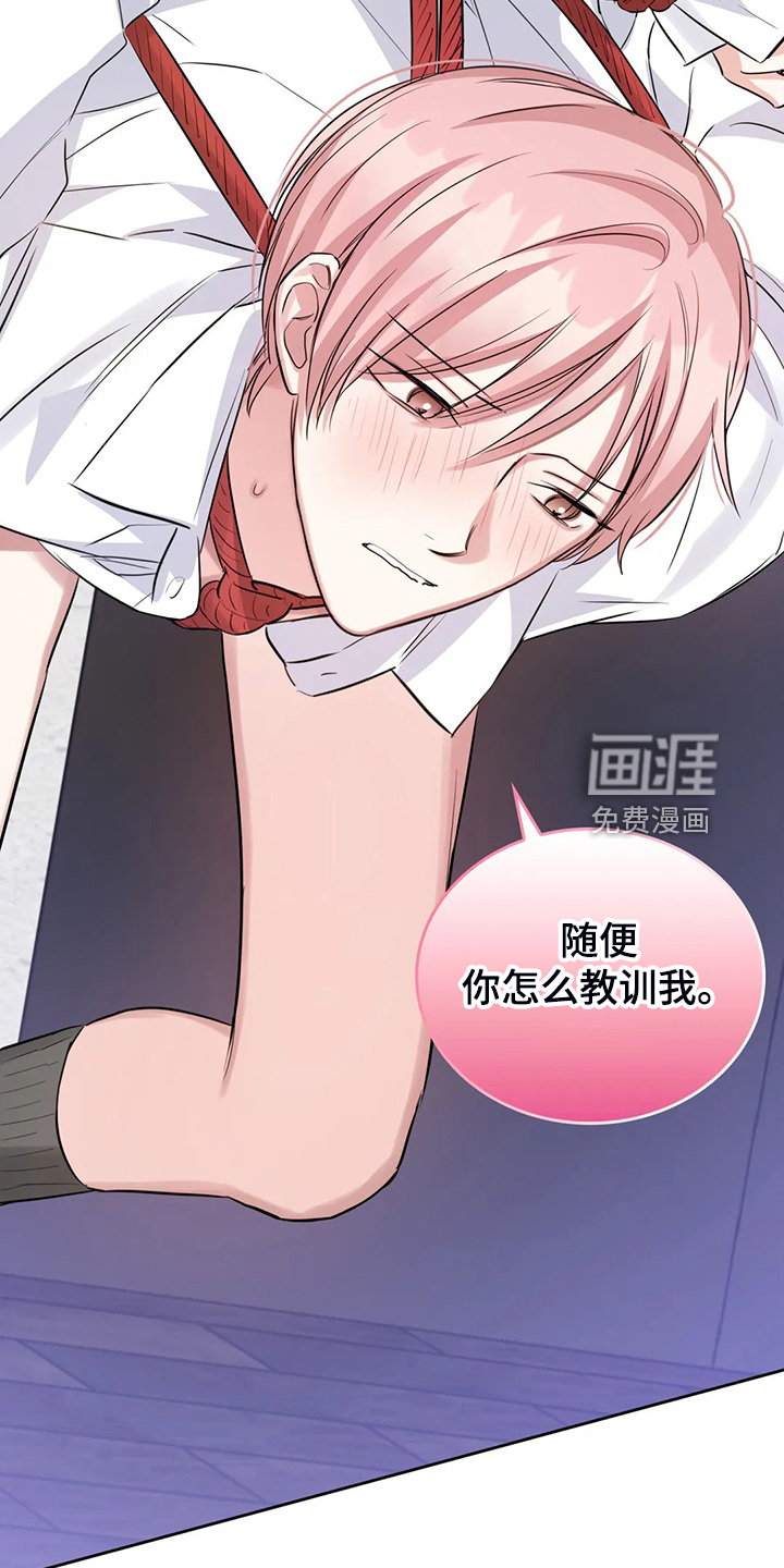 第52话16
