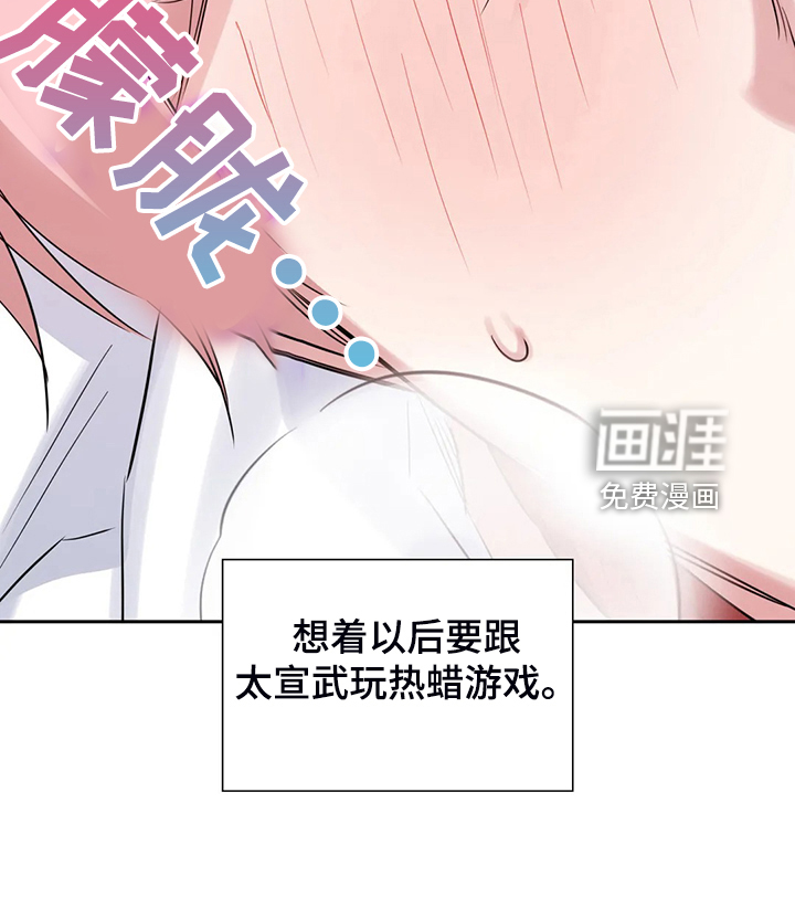 第51话6