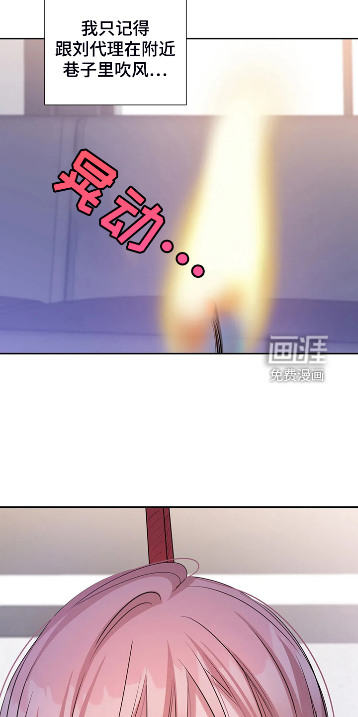 第51话4