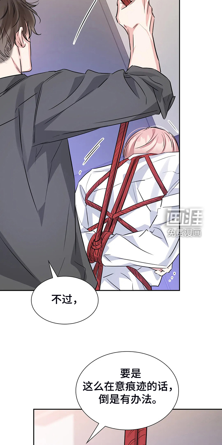 第51话11
