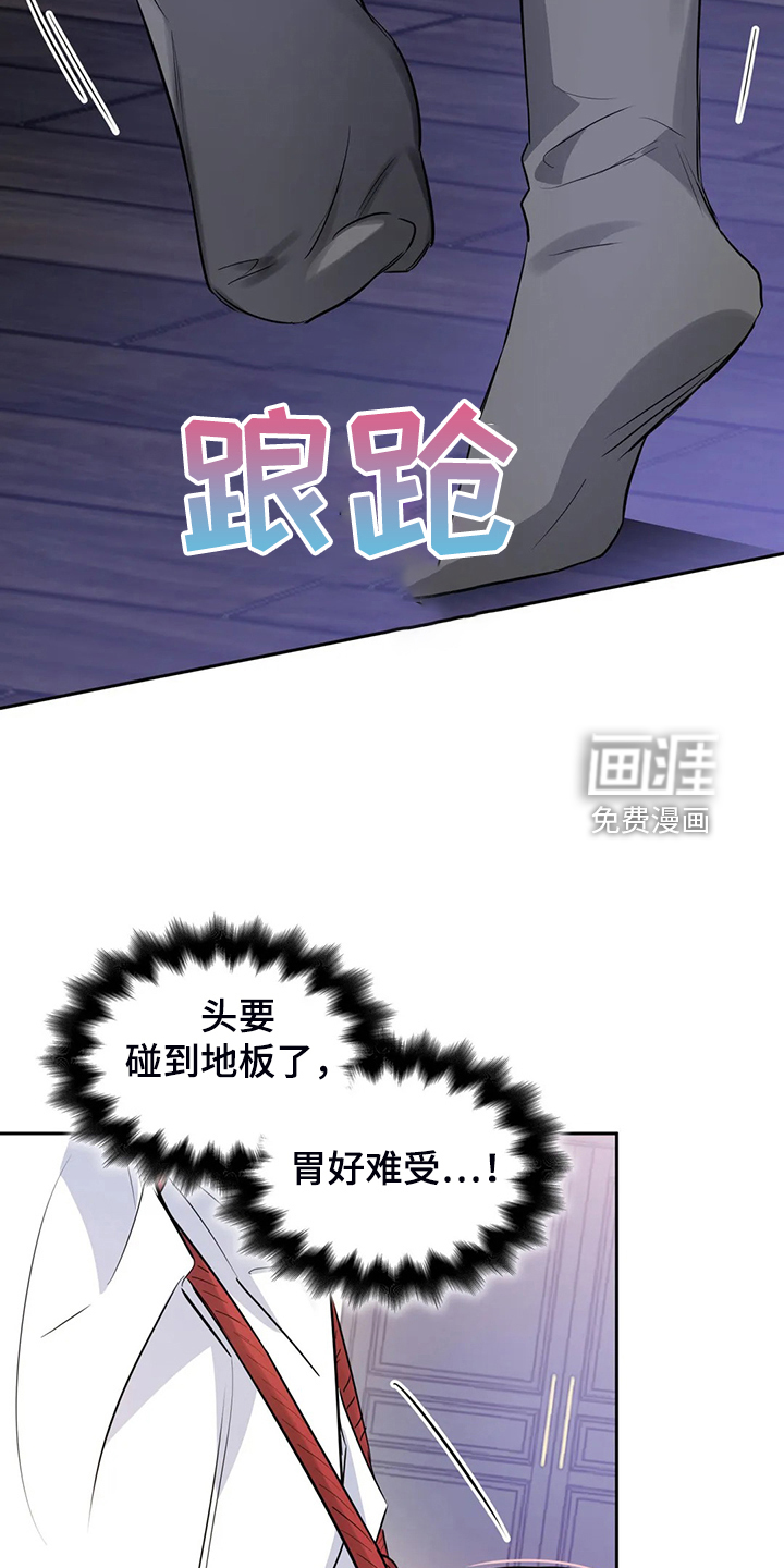 第51话14