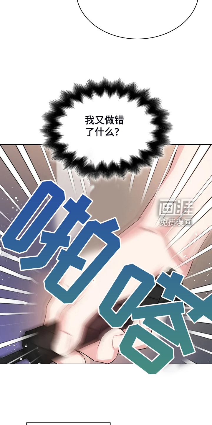 第51话3
