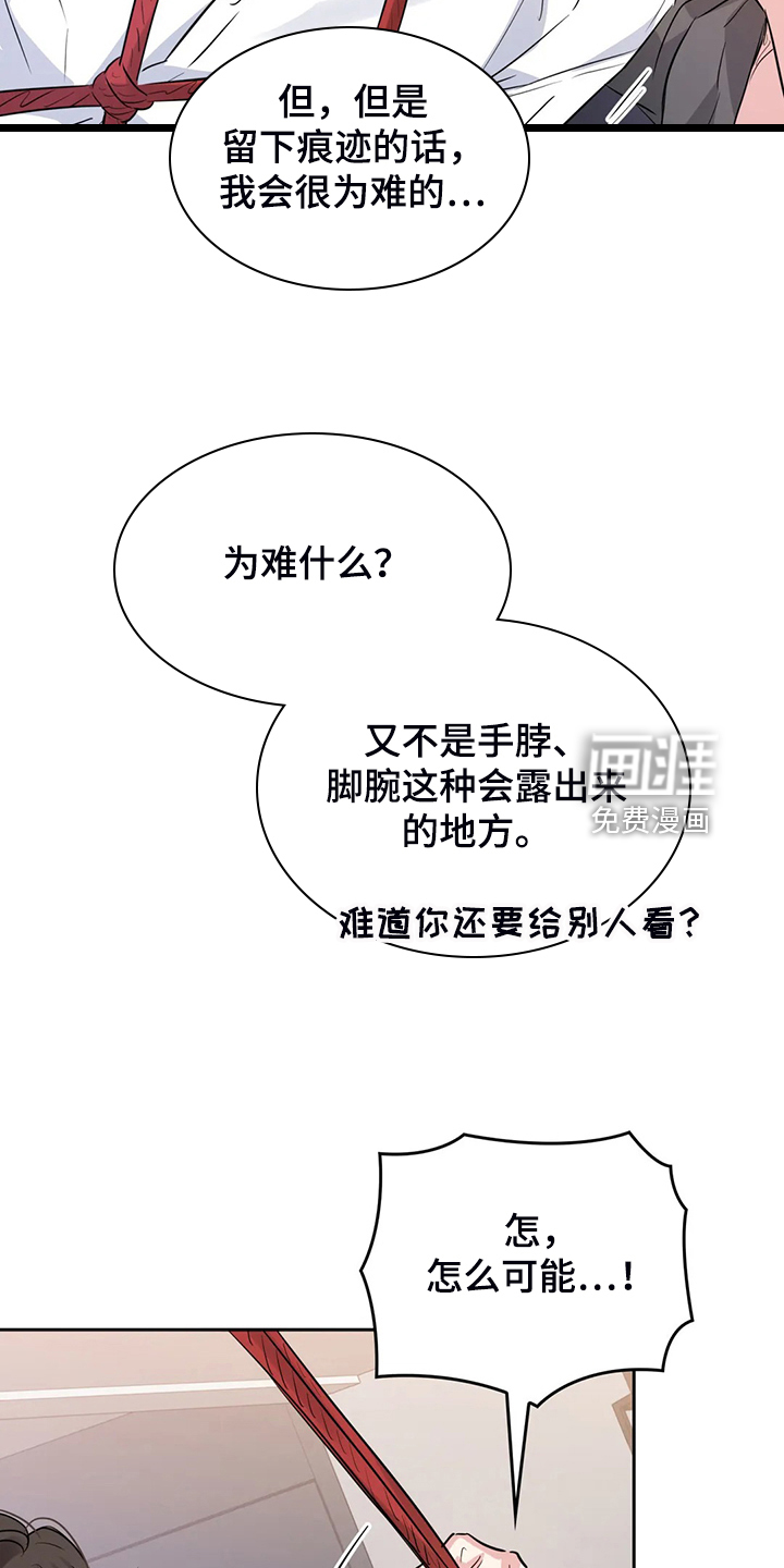 第51话10