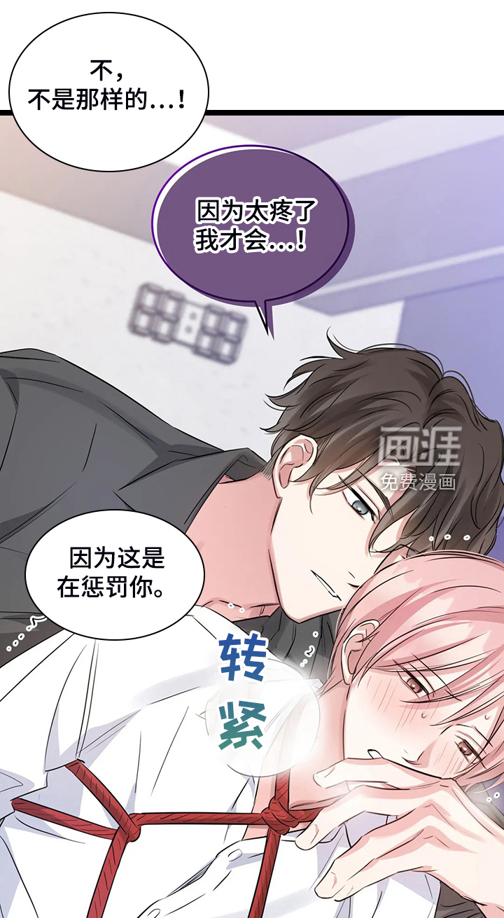 第51话9