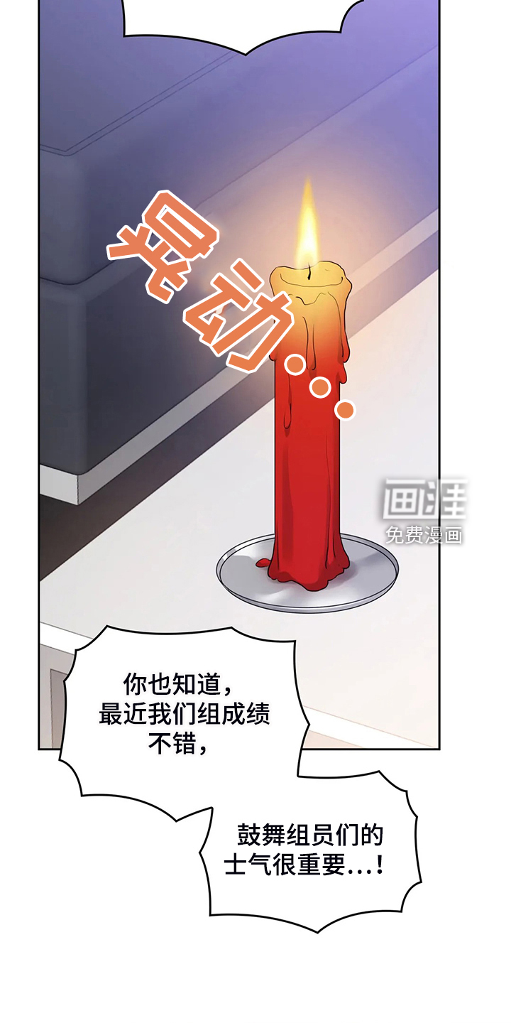 第50话13