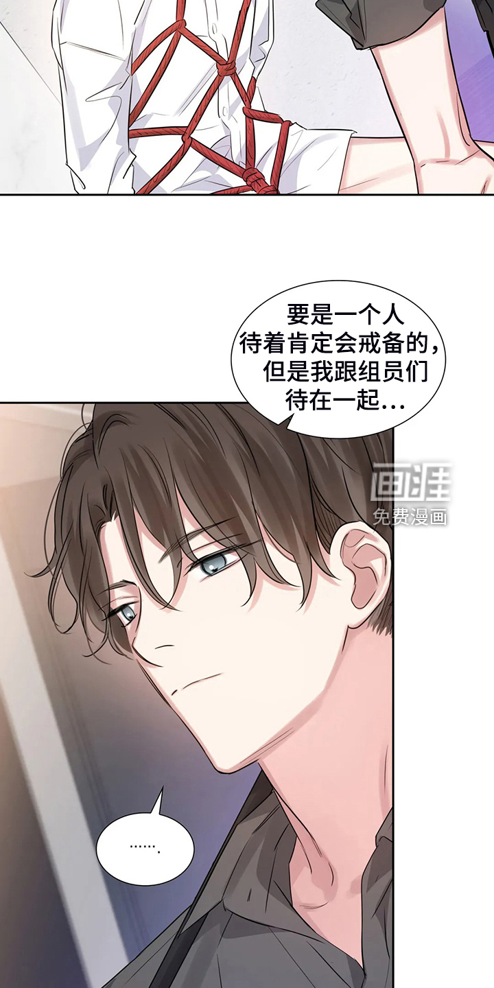 第50话10