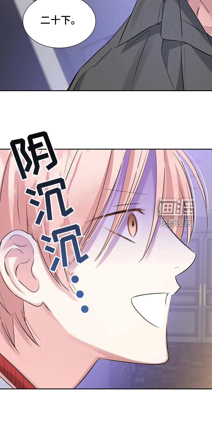 第50话15