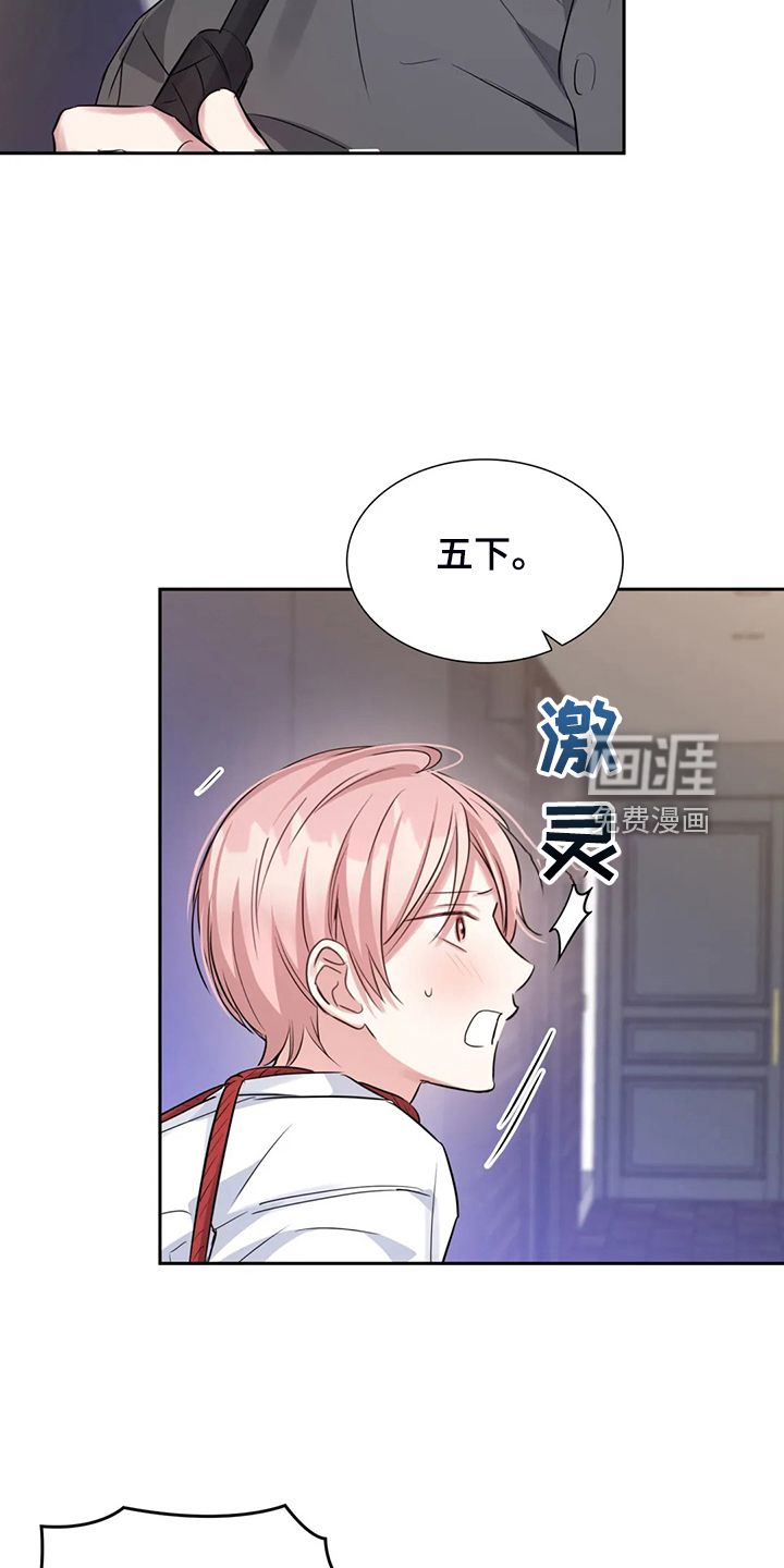 第50话11