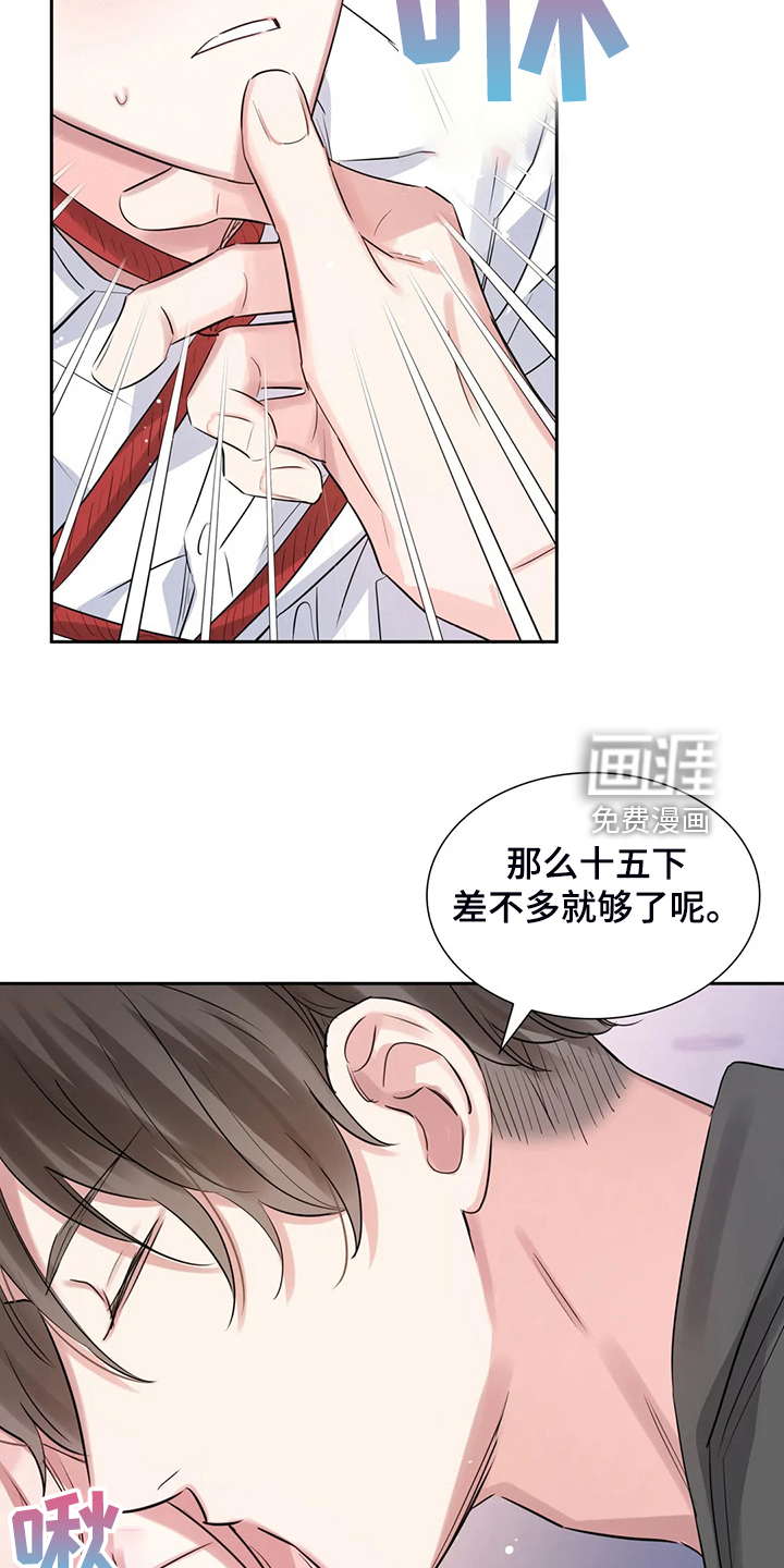 第50话20
