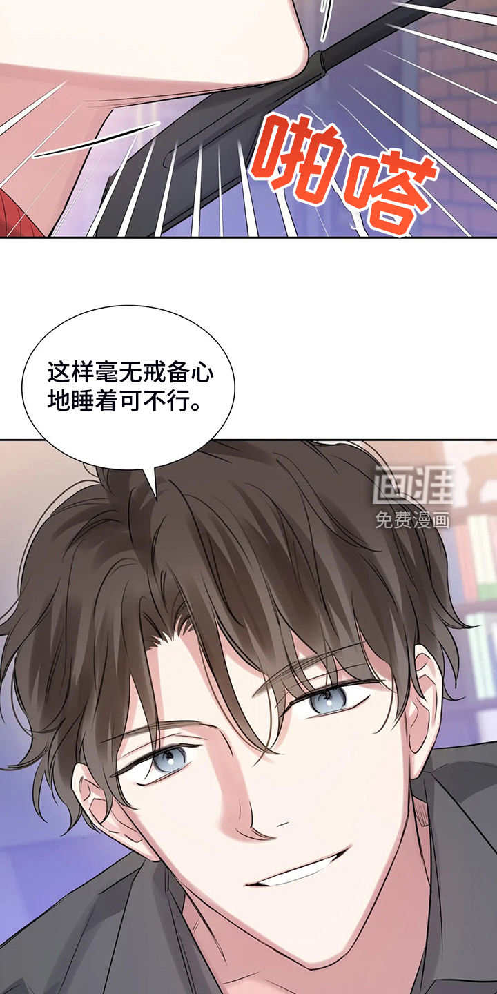 第50话3