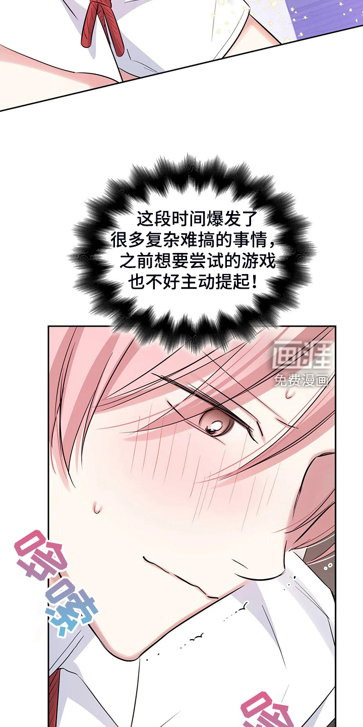 第50话8