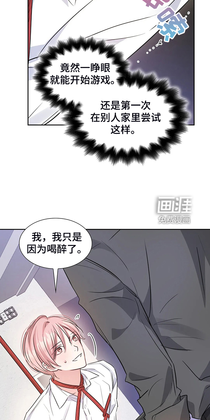 第50话9