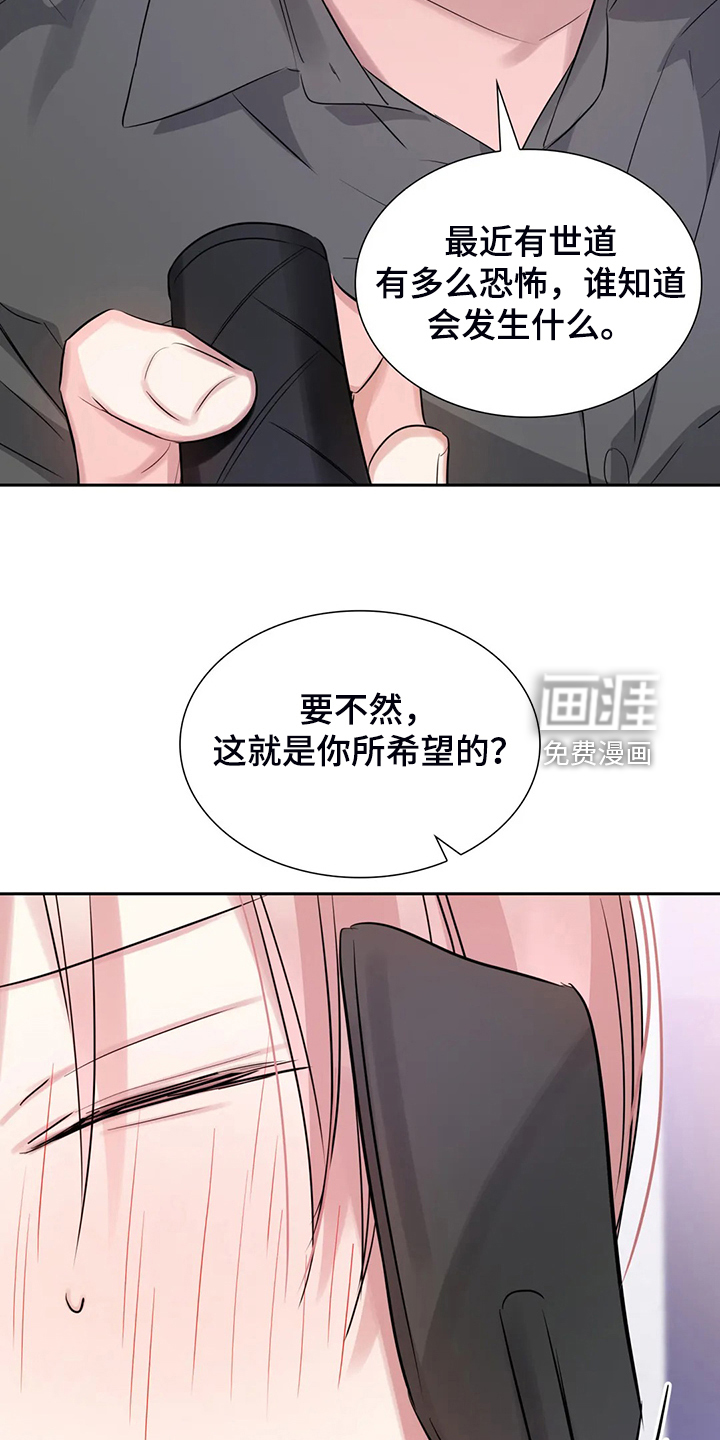 第50话4