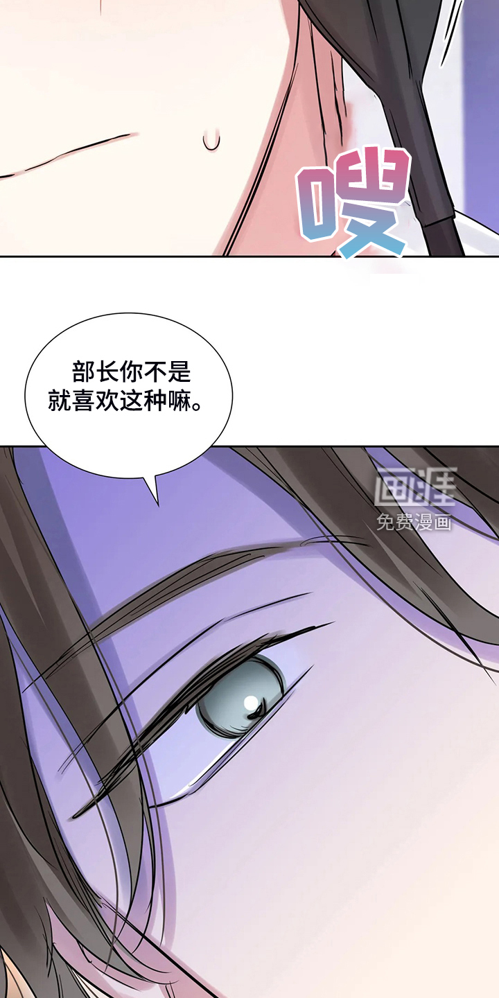 第50话5