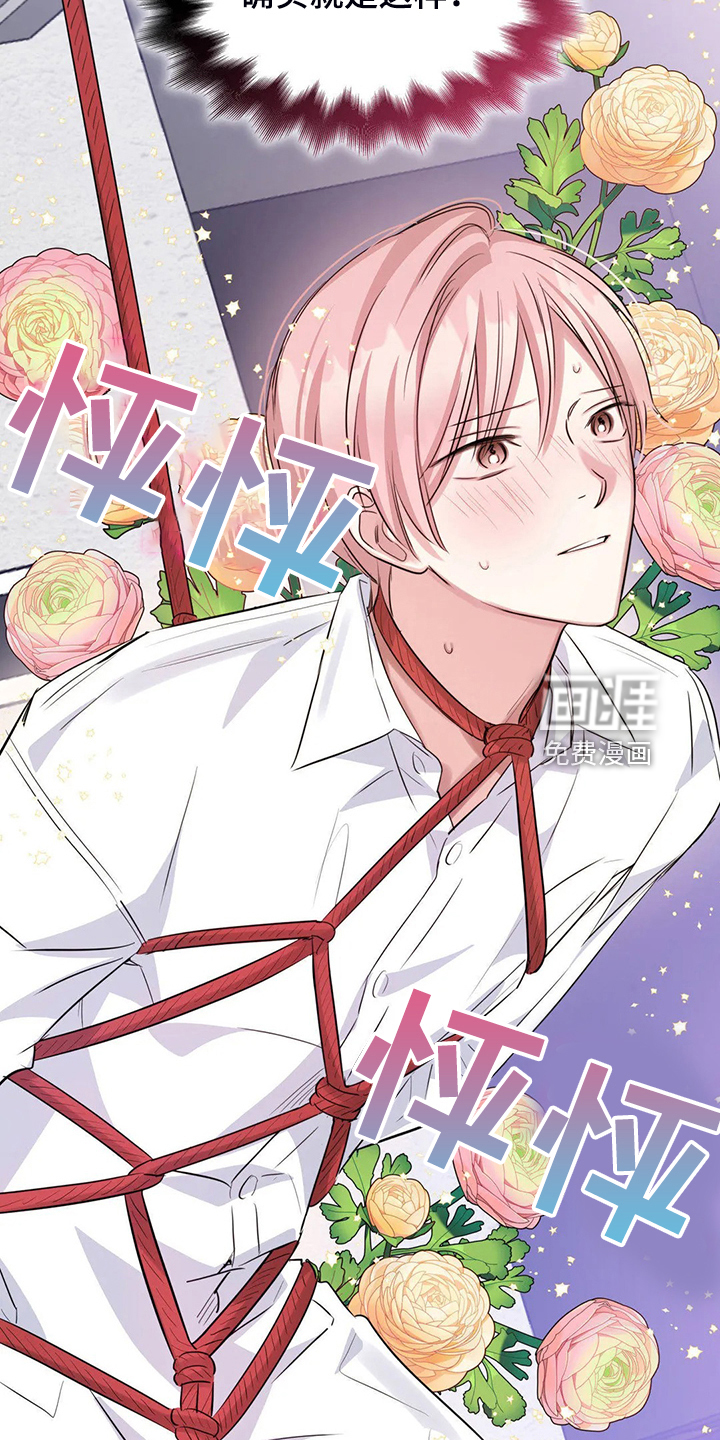 第50话7