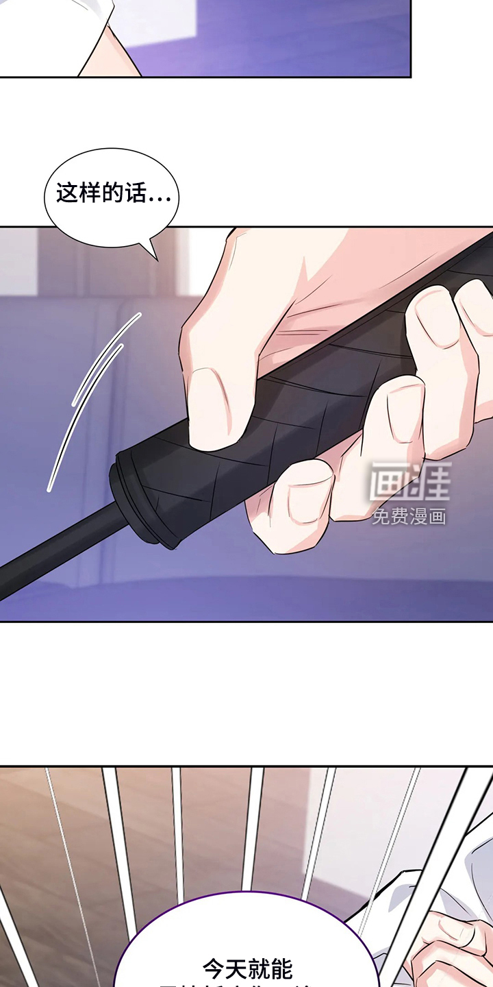 第50话25