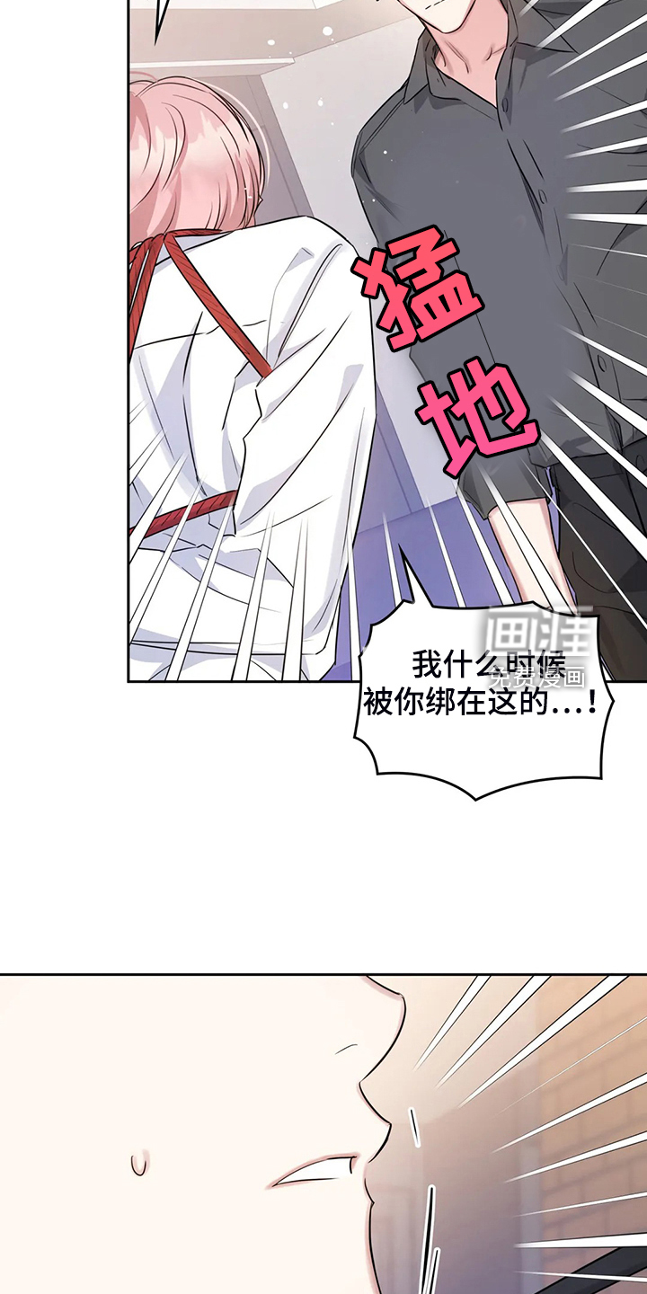 第50话2