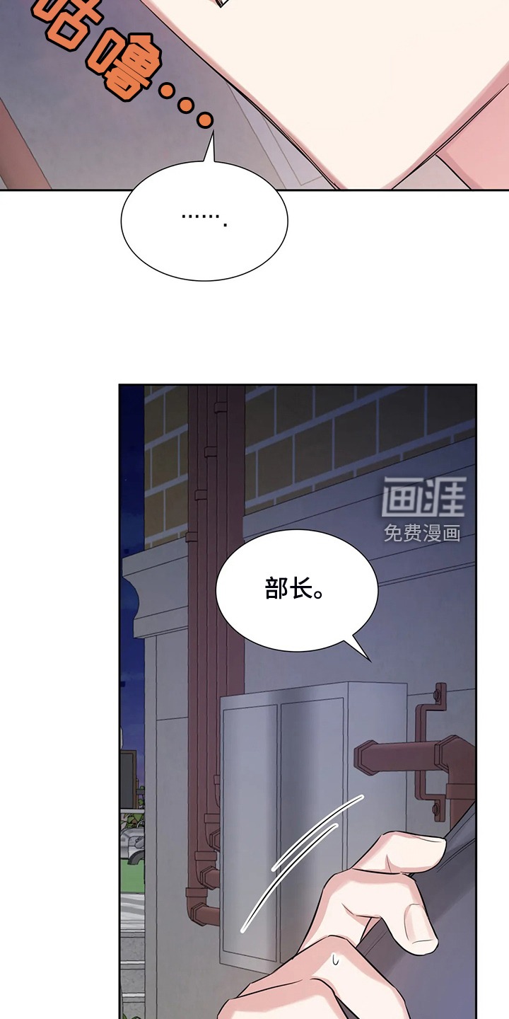 第49话16
