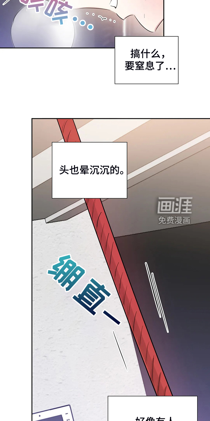 第49话19