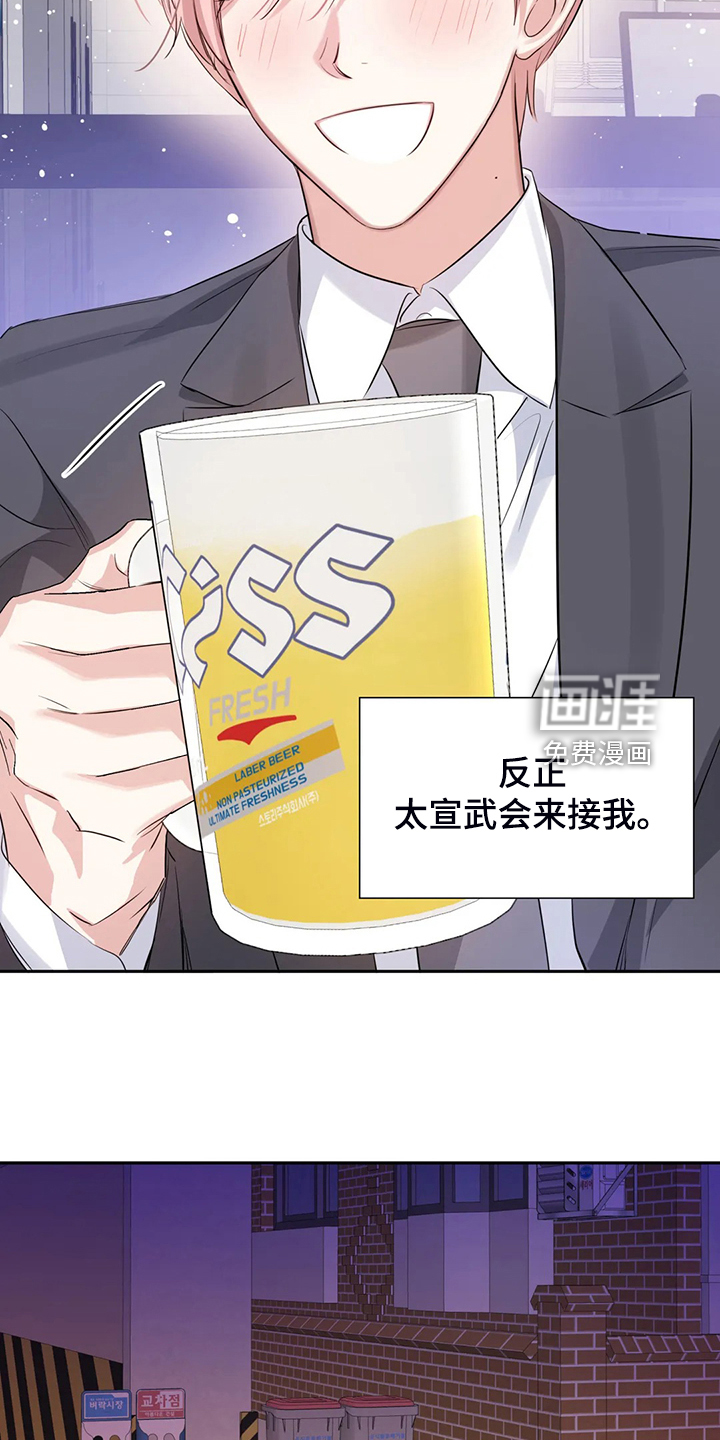 第49话1