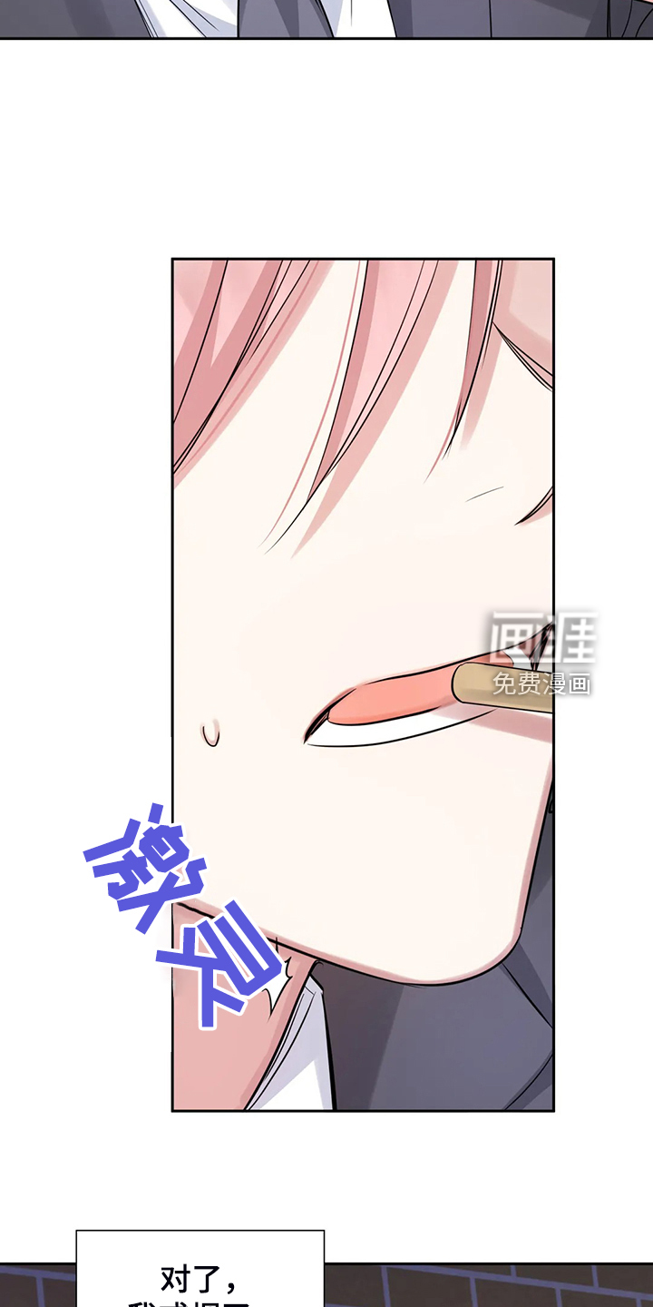第49话8