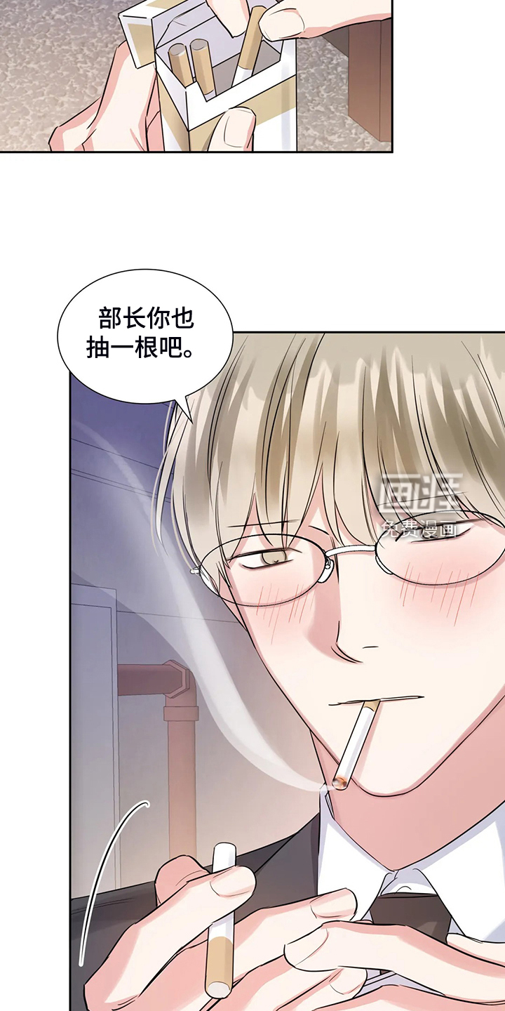 第49话6