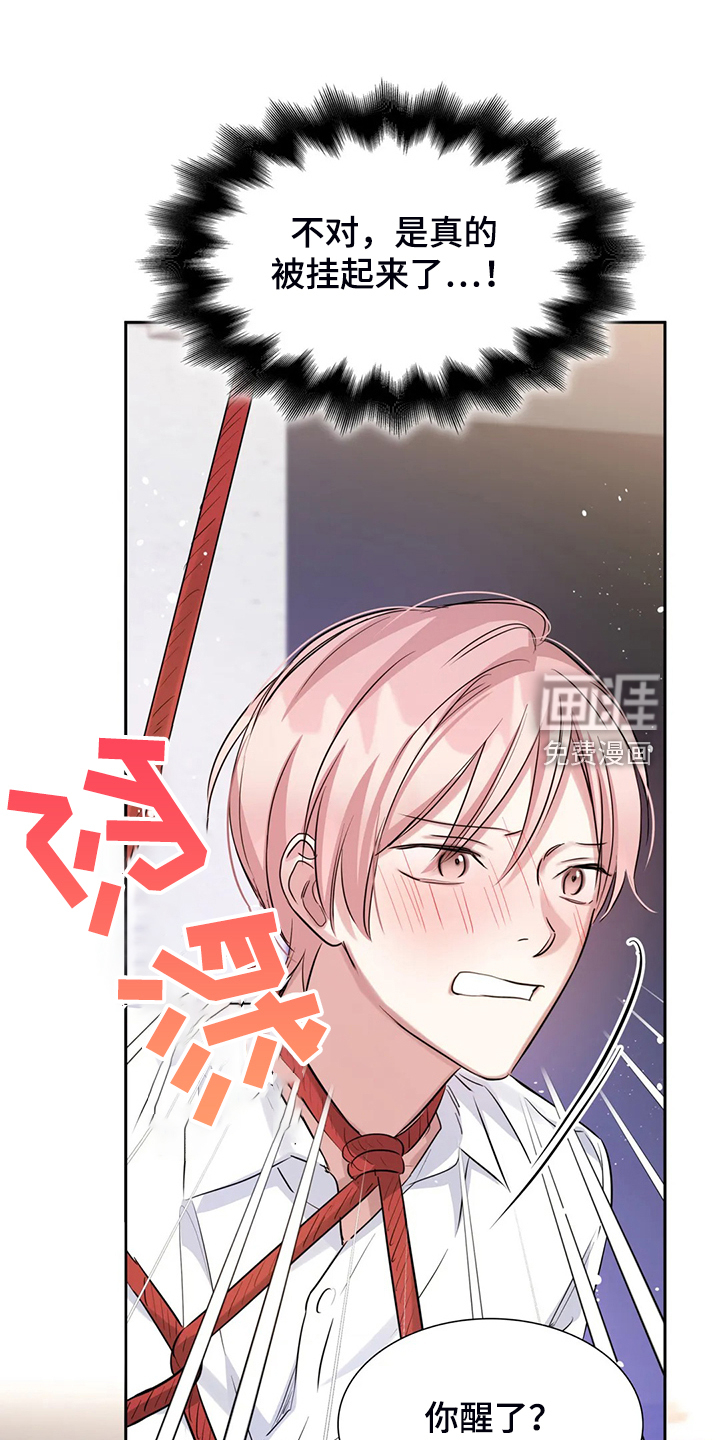 第49话21